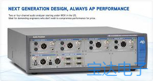 APX525音频测试仪